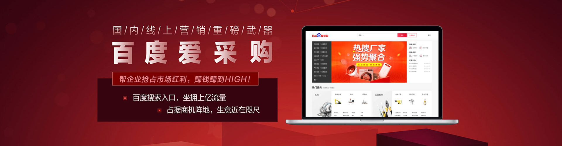 龟山sem投放