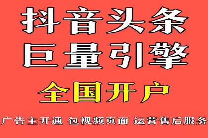 某公司SEM运营全流程解析及效果展示