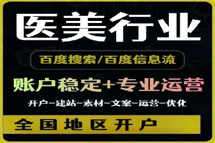 竞价开户推广案例实战总结